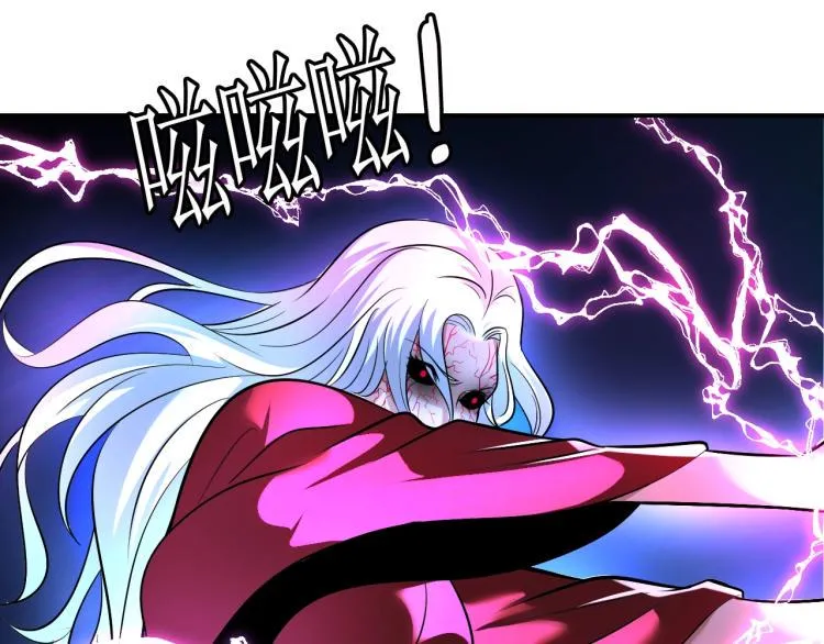 第61话 反派的新花样 第31页