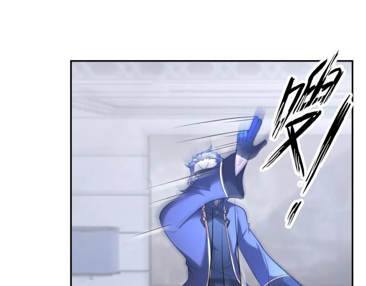 第61话 反派的新花样 第62页