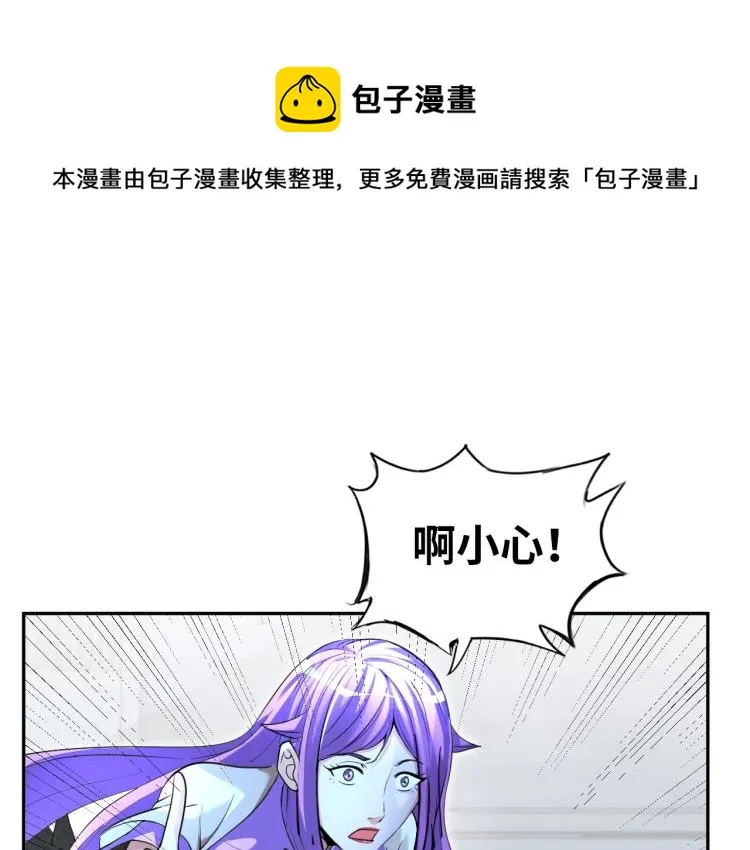 第62话 胜券在握 第1页