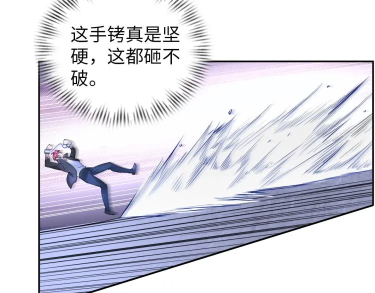 第62话 胜券在握 第14页