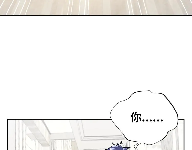 第62话 胜券在握 第89页
