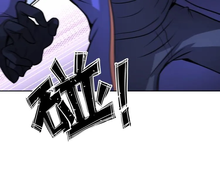 第63话 制胜之道 第22页