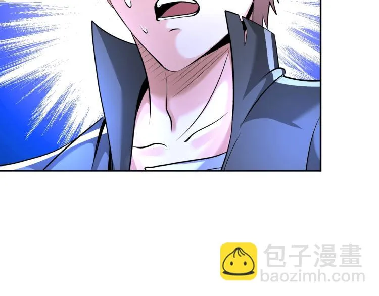 第63话 制胜之道 第24页