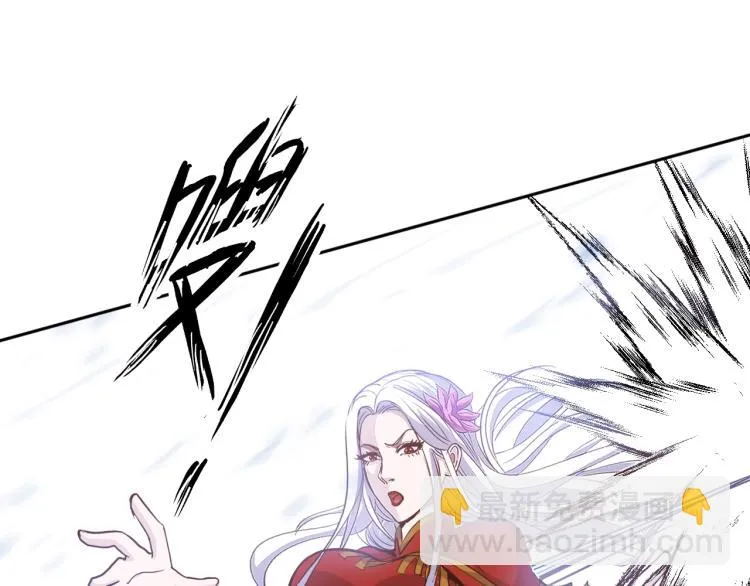 第63话 制胜之道 第51页