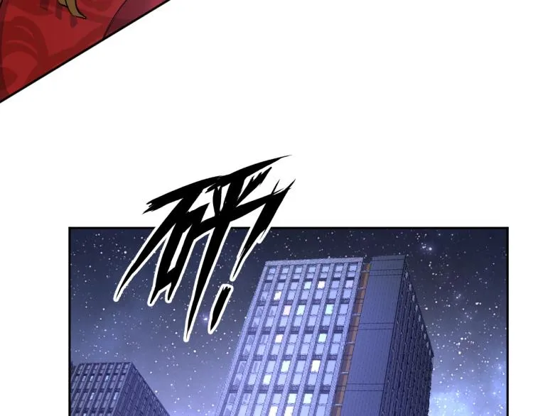 第63话 制胜之道 第53页