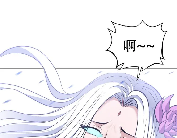 第63话 制胜之道 第55页