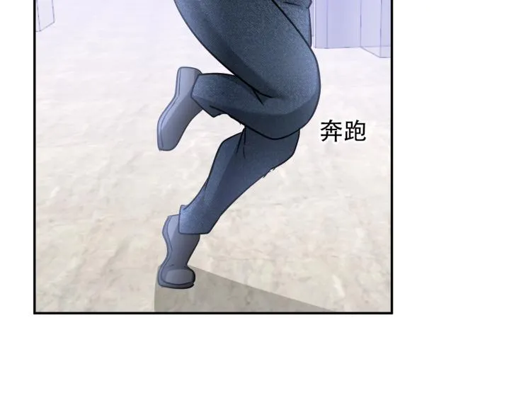第63话 制胜之道 第72页
