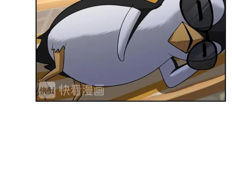 第63话 制胜之道 第92页
