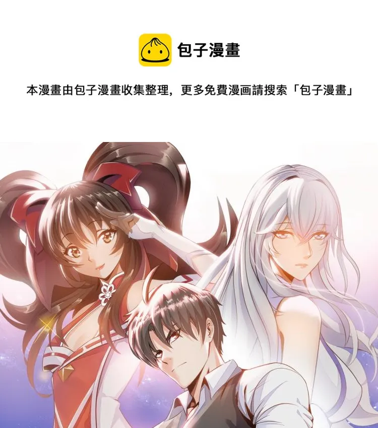 第64话 意想不到 第1页