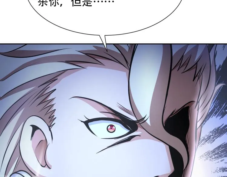 第64话 意想不到 第25页