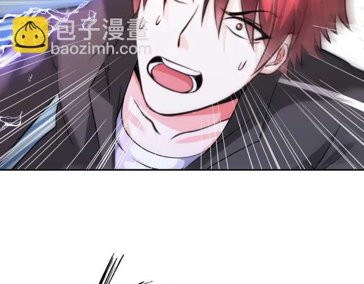 第64话 意想不到 第54页