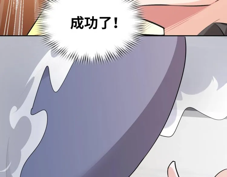 第64话 意想不到 第58页