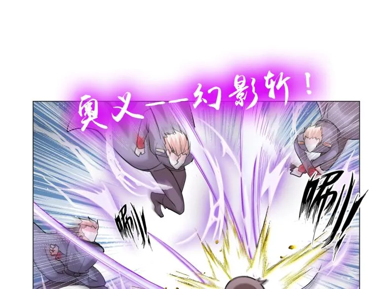 第64话 意想不到 第71页