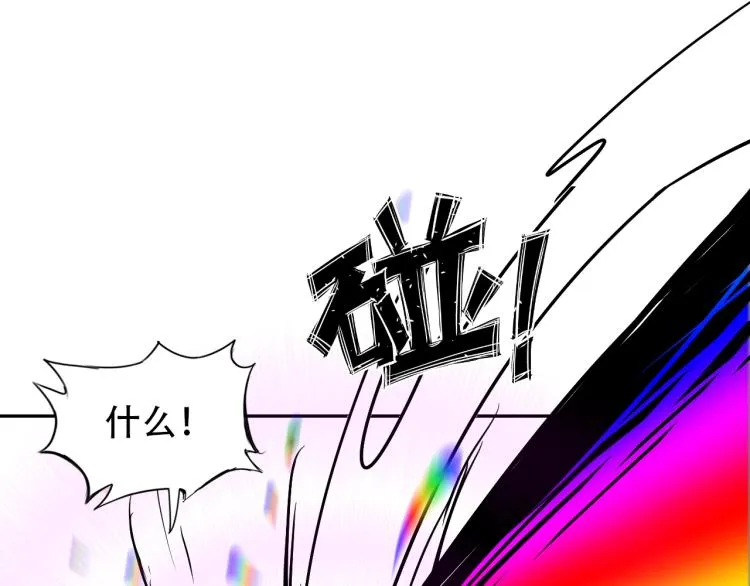 第64话 意想不到 第79页