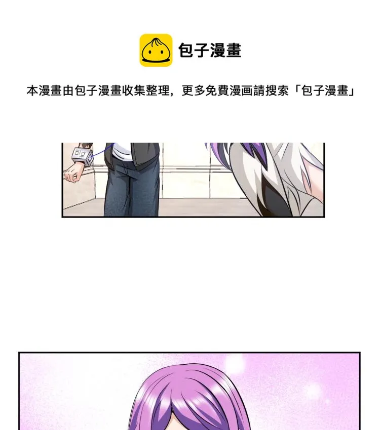 第65话 帅气的英雄 第23页
