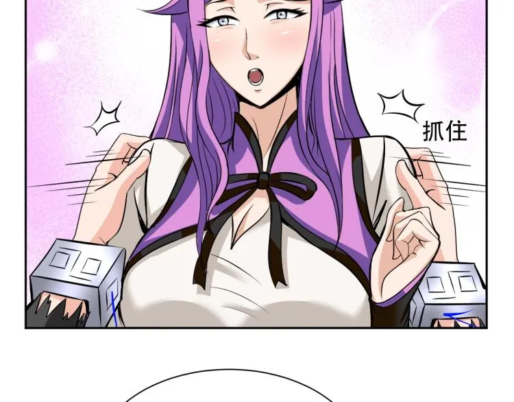 第65话 帅气的英雄 第24页