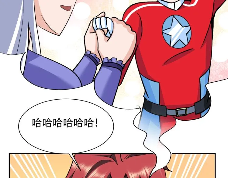 第65话 帅气的英雄 第56页