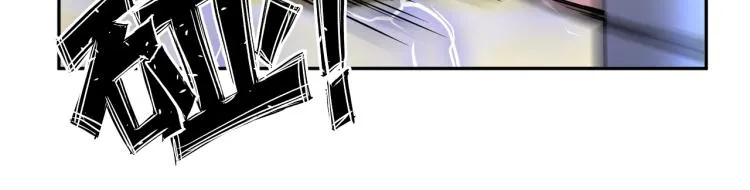 第65话 帅气的英雄 第75页
