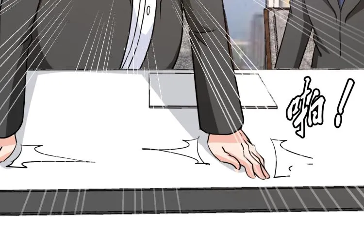 第66话 特别救场！ 第20页