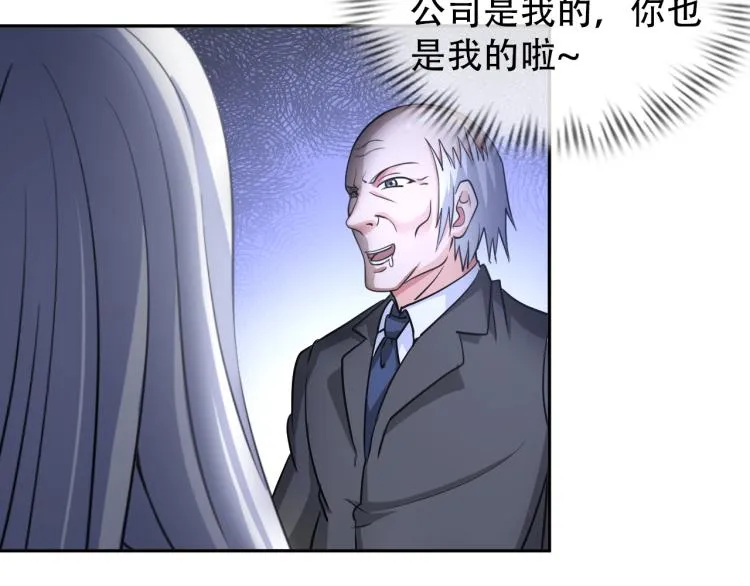 第66话 特别救场！ 第40页