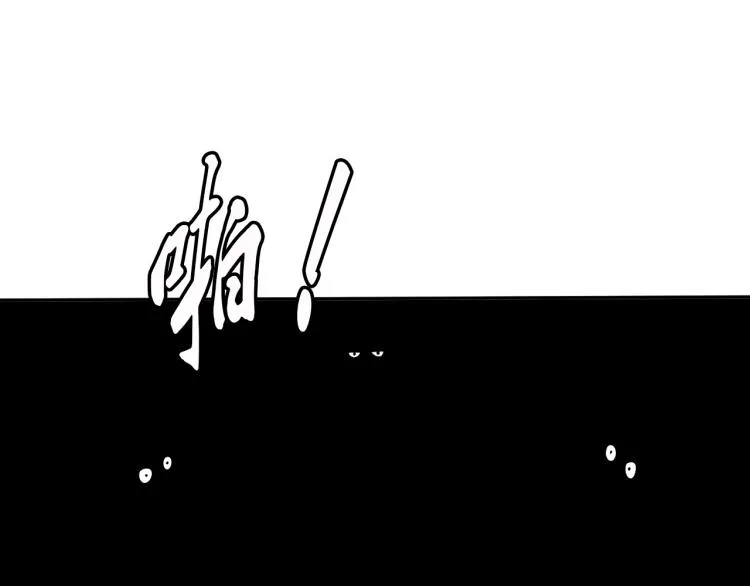 第66话 特别救场！ 第41页