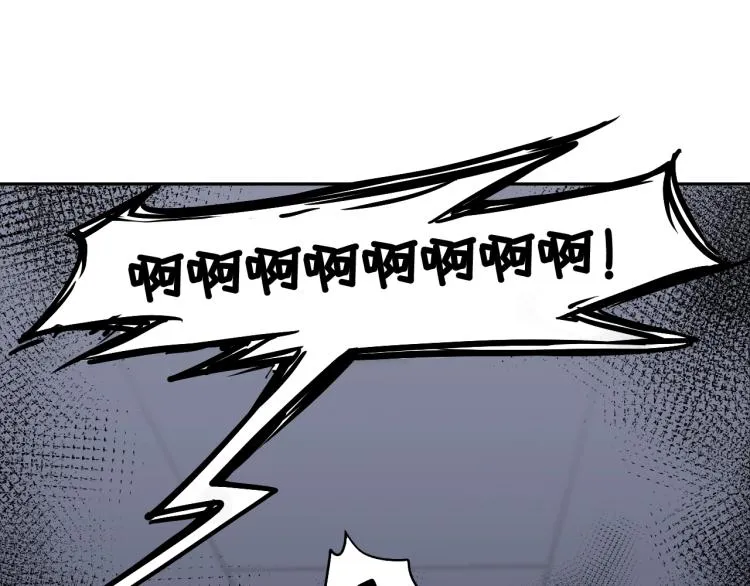 第66话 特别救场！ 第53页