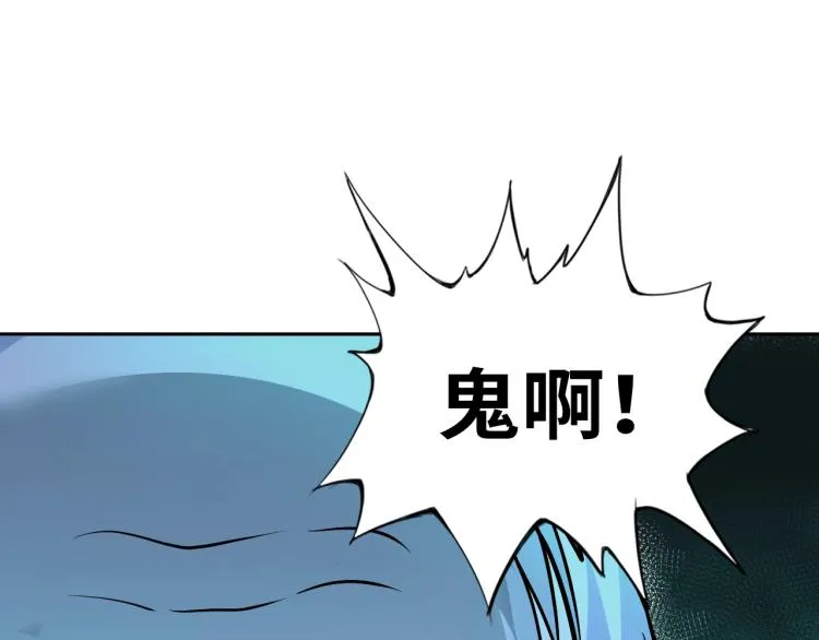第66话 特别救场！ 第64页