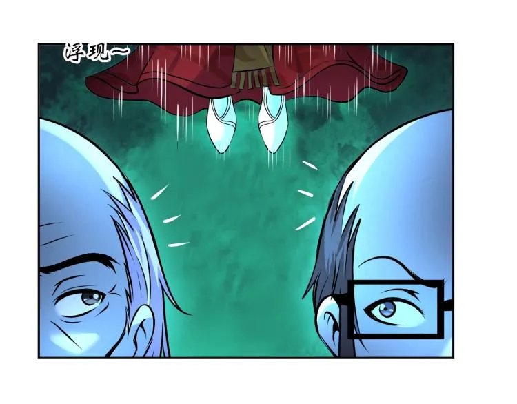 第66话 特别救场！ 第79页
