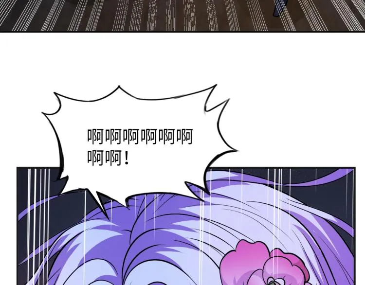 第66话 特别救场！ 第84页