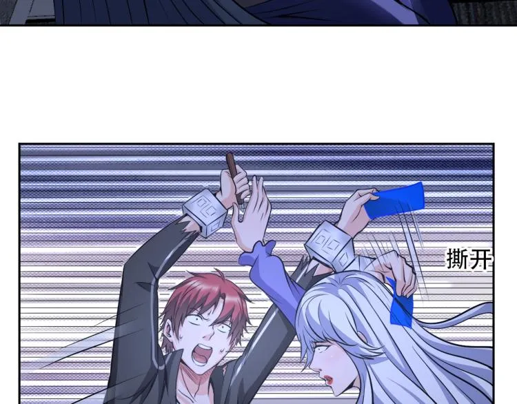 第66话 特别救场！ 第102页