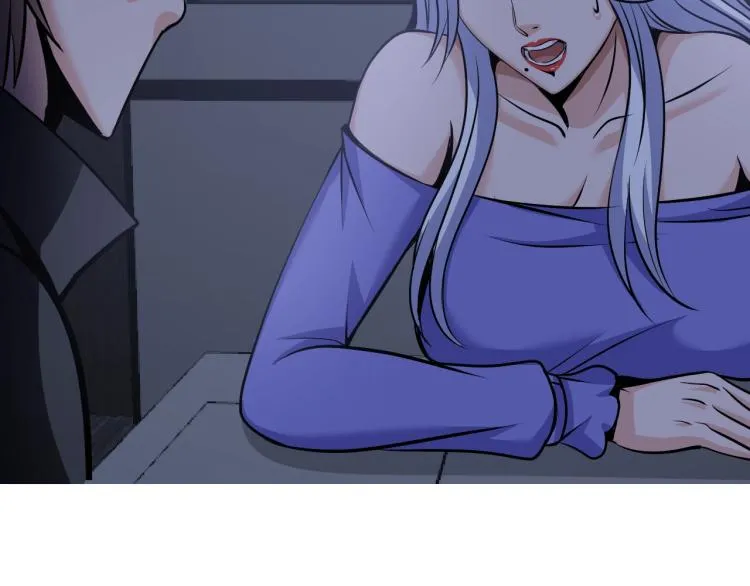 第67话 新的目标 第4页