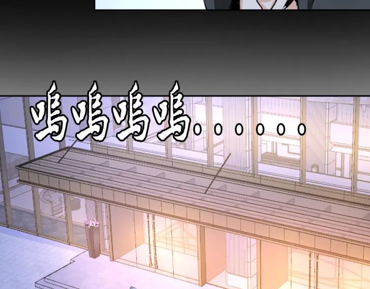 第67话 新的目标 第13页