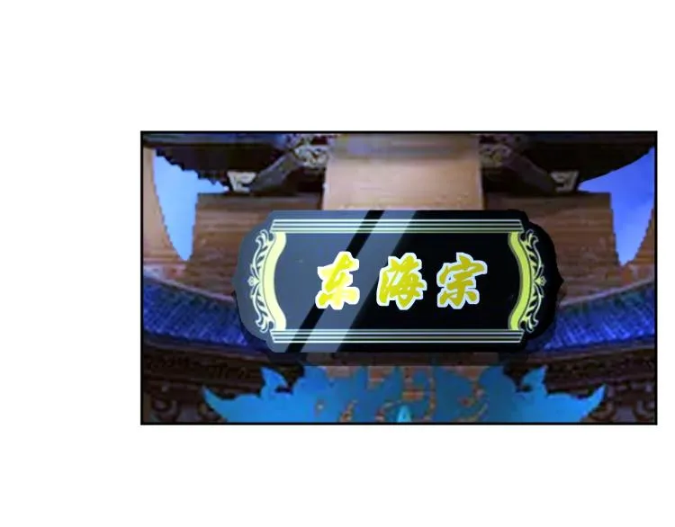 第67话 新的目标 第34页