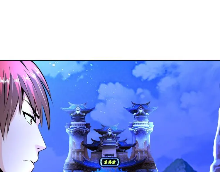 第67话 新的目标 第35页