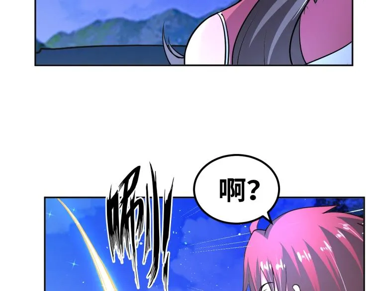 第67话 新的目标 第59页
