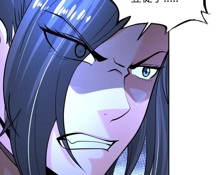 第67话 新的目标 第61页