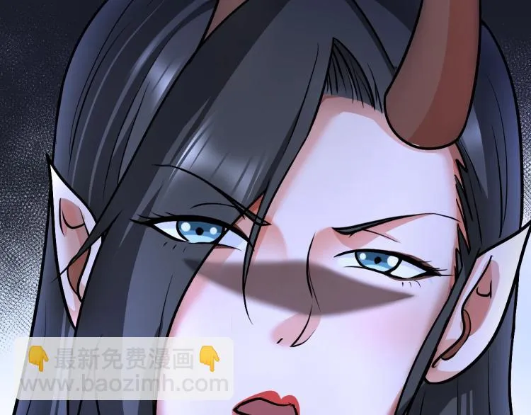 第67话 新的目标 第73页