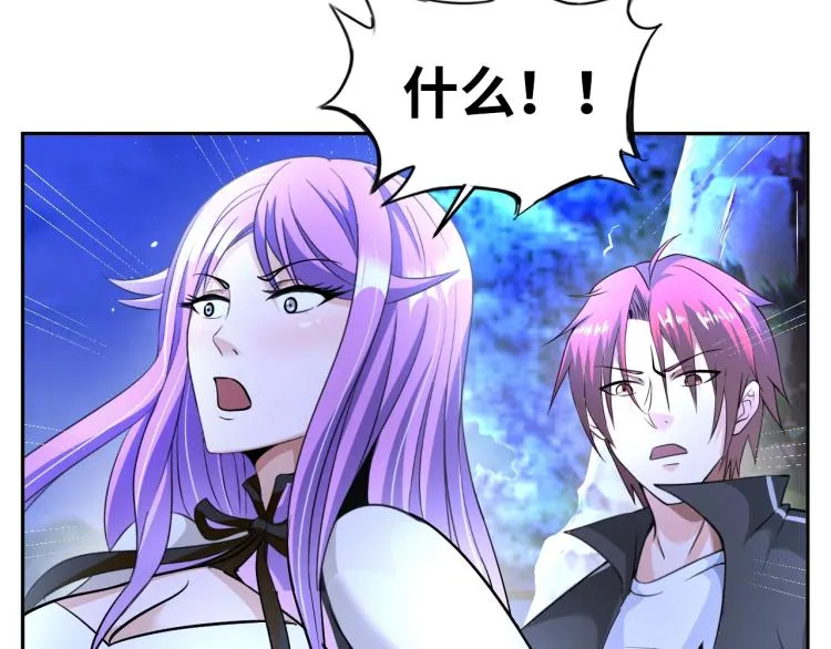 第67话 新的目标 第89页