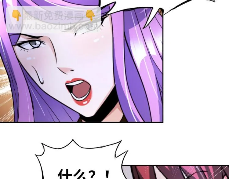 第67话 新的目标 第93页