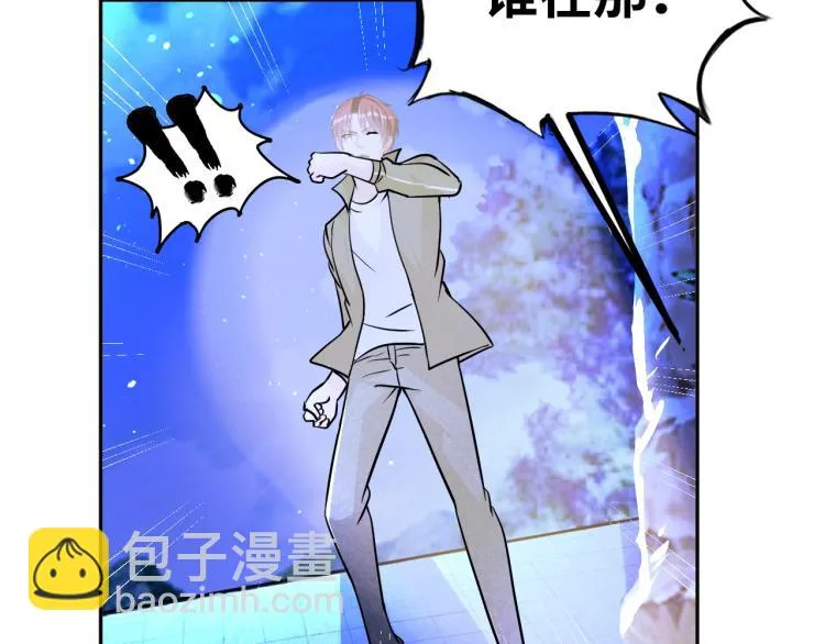 第67话 新的目标 第95页