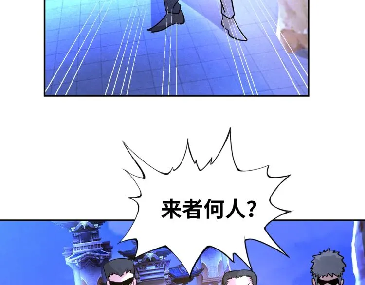 第67话 新的目标 第96页