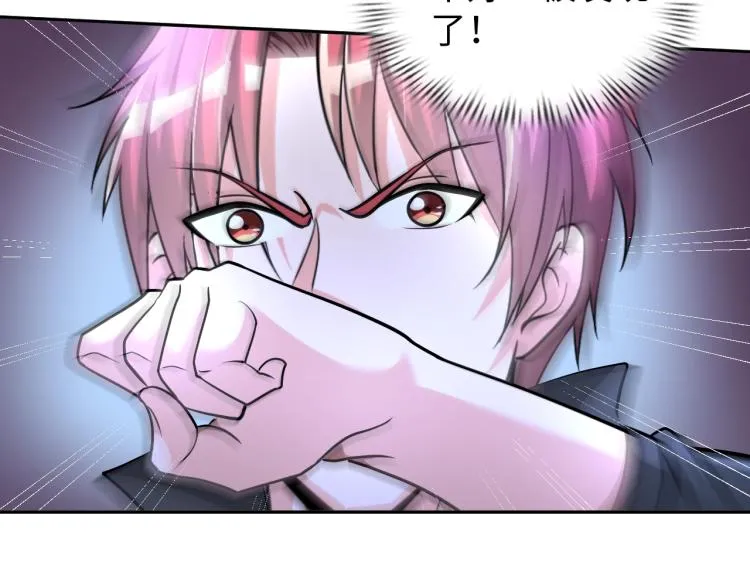第67话 新的目标 第98页