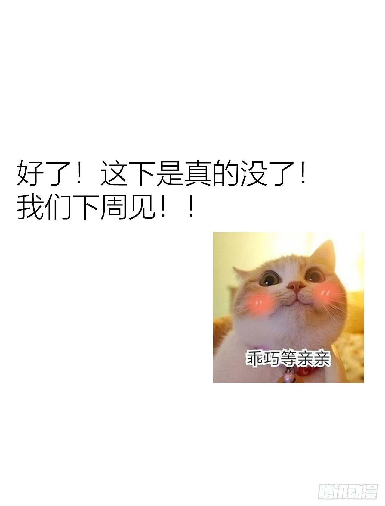 被遗忘的过去 第9页