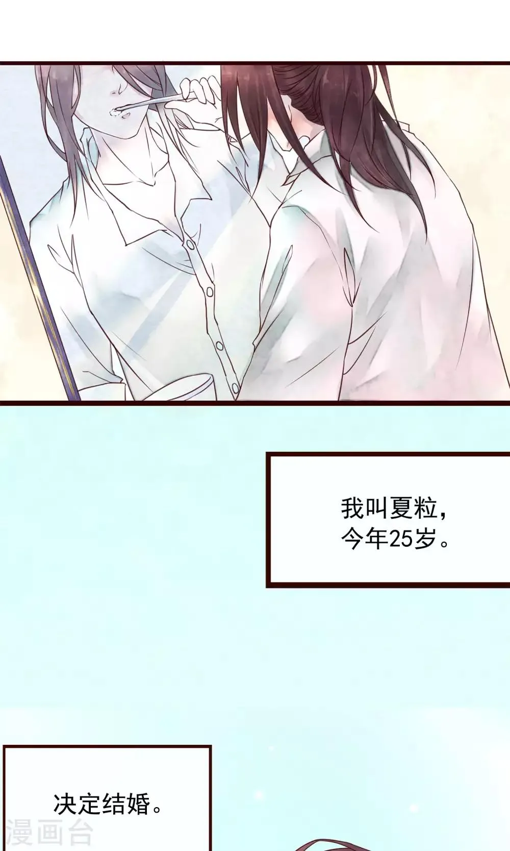 预告 第2页
