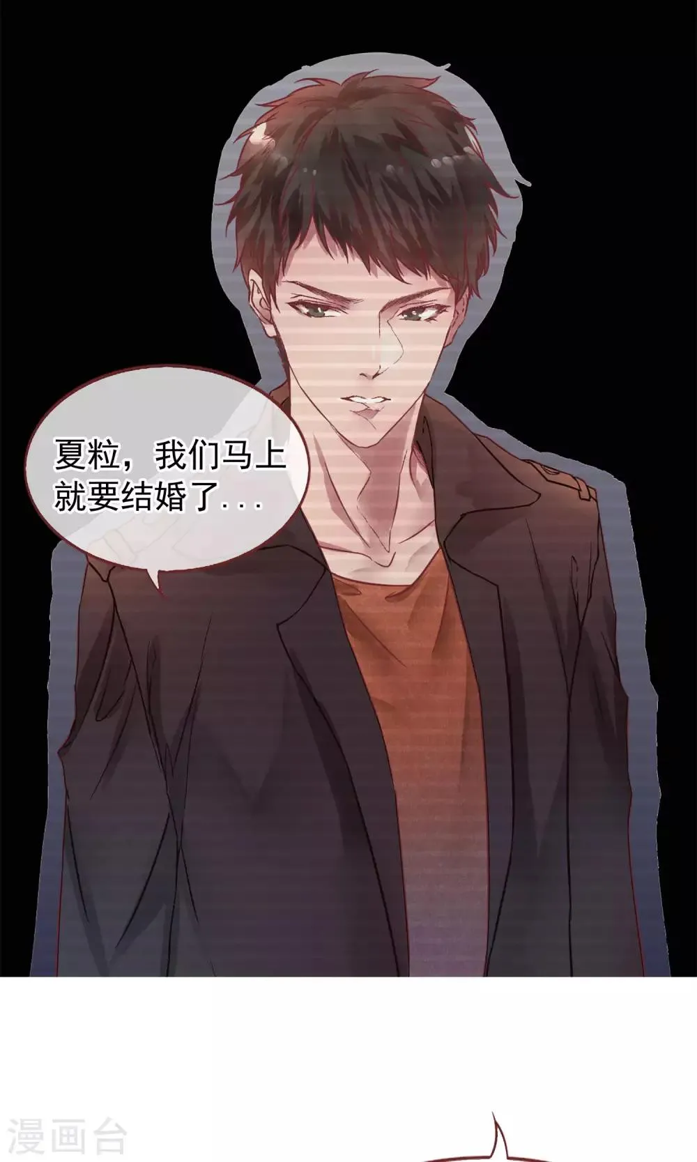 预告 第4页