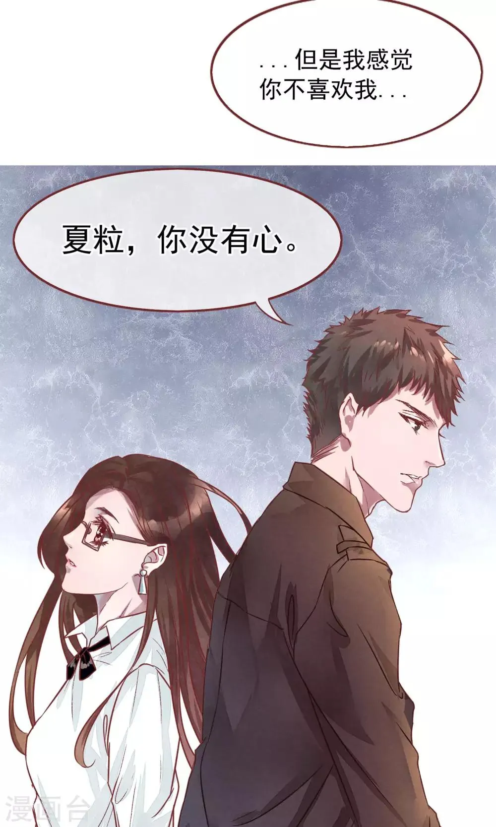 预告 第5页