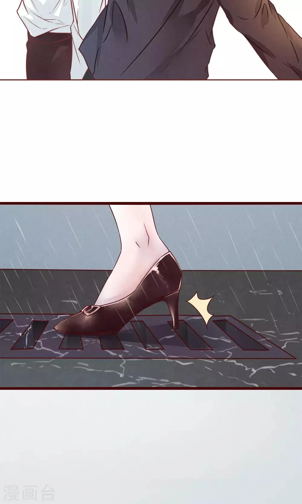 预告 第6页
