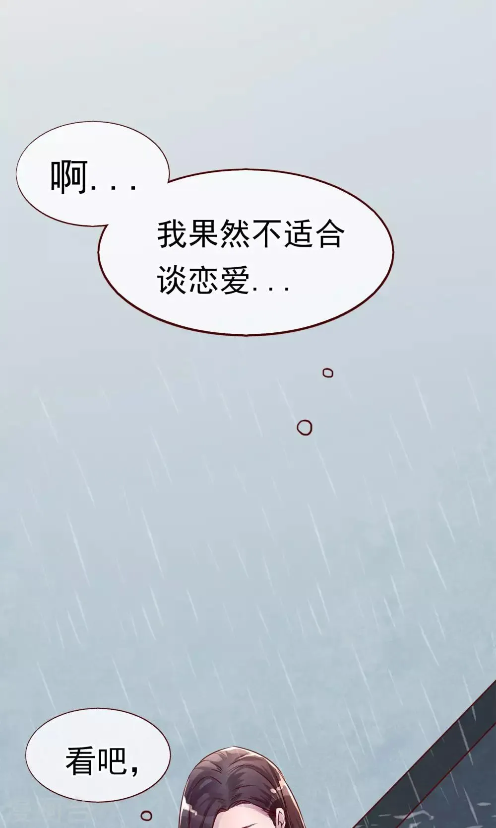 预告 第7页