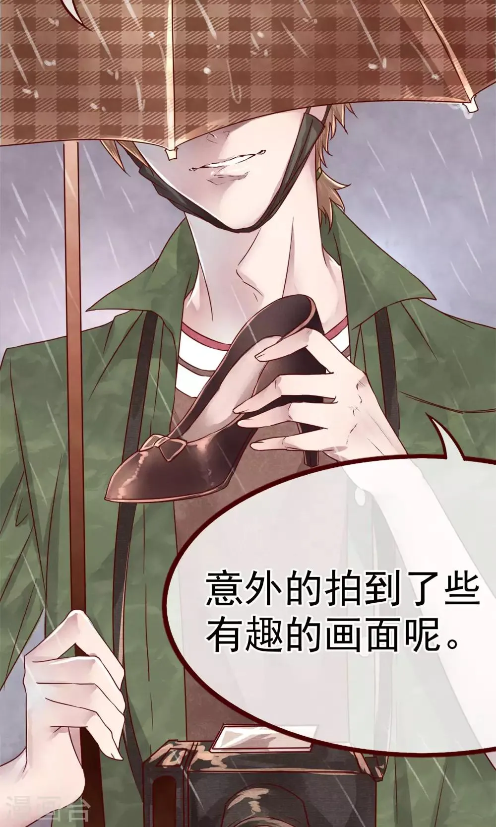预告 第9页