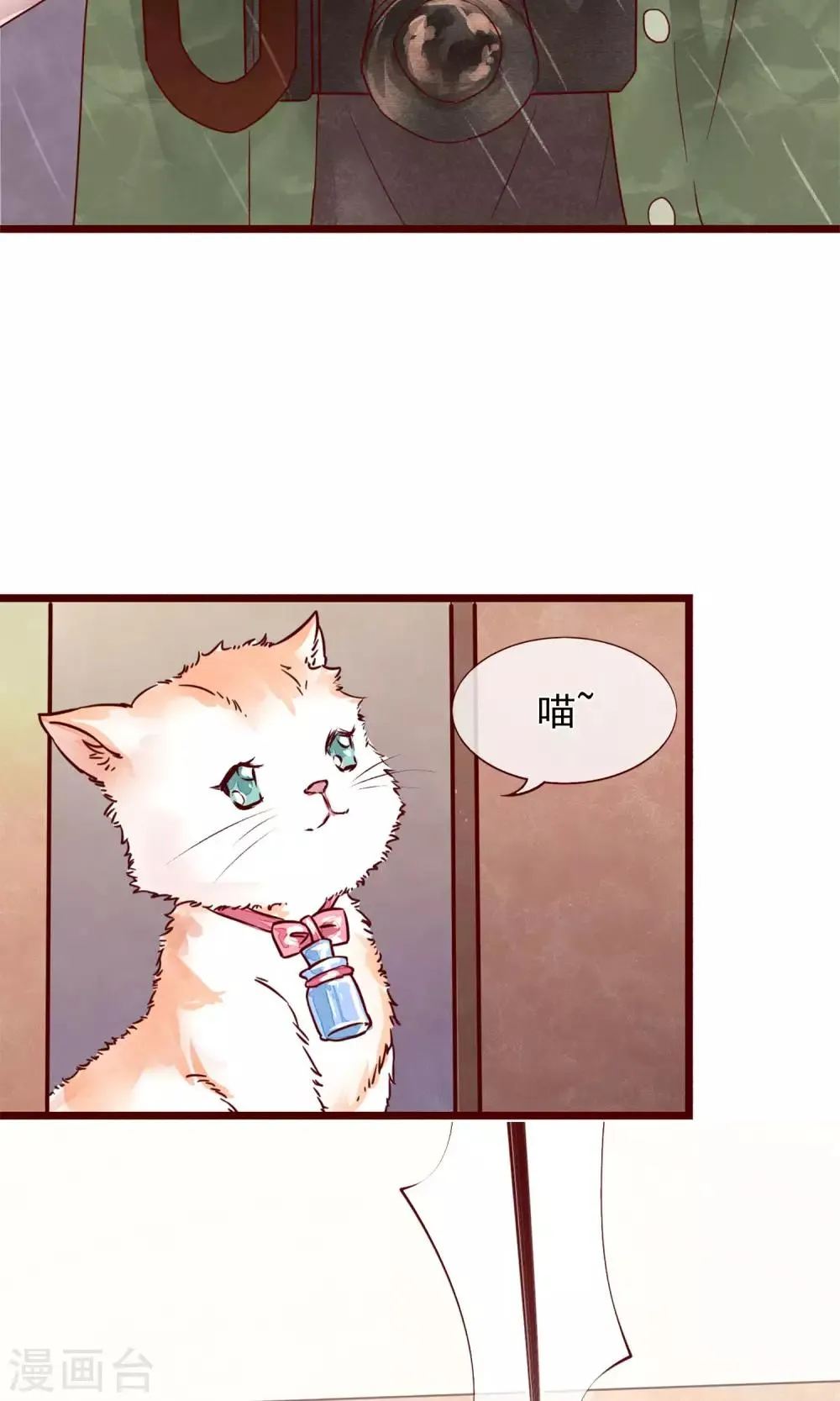 预告 第10页
